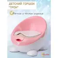 Горшок детский с мягким сиденьем и крышкой Луноход LaLa-Kids розовый