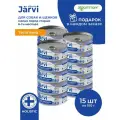 Влажный корм Jarvi консервы для щенков и собак мелких пород, Телятина 100 г х 15 шт.