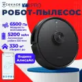 Робот пылесос с влажной и сухой уборкой ECOVACS DEEBOT Y1 Pro для влажной уборки дома , с алисой, 6500 па, черный, Технология предотвращения препятствий