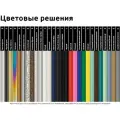 Электрический полотенцесушитель Сунержа Терция 3.0 1500х106 МЭМ правый 15-5845-1511 Тёмный титан муар