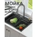Мойка для кухни 60*45
