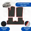 Эва коврики для Citroen Berlingo 2002-2012
