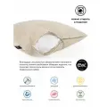 Декоративная подушка 2 шт 45х45 ULTRA SAND