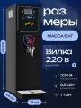 Электрокипятильник проточный Crazy Pan CP-IB35, черный, 2.5 кВт, 220В для кафе и ресторанов, бойлер 10 литров,