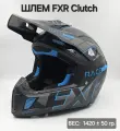 Шлем FXR Clutch