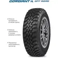 Шины летние кордиант Офф Роуд 205/70 R16 97Q нешипованная летняя резина
