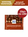 Шоколад молочный RITTER SPORT Цельный лесной орех, 10шт по 100гр