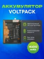 Аккумулятор для Huawei Mate 20 Pro / Mate 20X / P30 Pro VoltPack