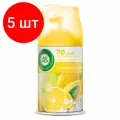 Комплект 5 шт, Сменный баллон 250 мл, AIRWICK Лимон и женьшень, для автоматических освежителей, универсальный