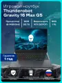 Игровой ноутбук Thunderobot Gravity 16 Max G5, диагональ 16, SSD 1TB, Windows 11