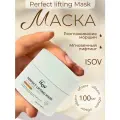 Isov Sorex Маска восстановления упругости и тонуса кожи Perfect Lifting Mask 100 мл