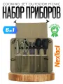 Туристический кухонный набор столовых приборов 6 в 1 NexTool Cooking Set Outdoor Picnic NE20325