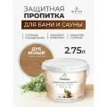 Защитная пропитка для бани и сауны с воском Stainer, 2,75л Дуб ясный 028, защитная лазурь