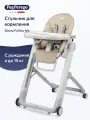 Стульчик для кормления 2 в 1 Peg Perego Siesta Follow Me Astral