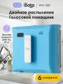 Робот мойщик окон с двойным автоматическим распылением iBoto Win 500, 4000 Па, 6 салфеток