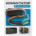 Блок зажигания - коммутатор УР для Gladiator 5. OEM: 369-06060-1