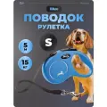 Поводок рулетка Flexi для собак 5 м 15 кг