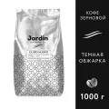 Jardin Gusto Nuovo 1000г. кофе зер. жар. прем/с