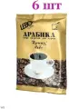 Кофе молотый Лебо Принц для турки 100 гр 6 шт