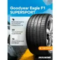 Летняя шина Goodyear Eagle F1 SUPERSPORT 295/30 R22 103Y ZR FR XL