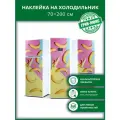 Наклейка с защитным покрытием на холодильник Банановое настроение 70х200