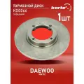 Тормозной диск Kortex для Daewoo Matiz перед.(d-236mm) OEM 92100300, 96254392, 96284392, 96320531, 96455424, DF4123, KD0066