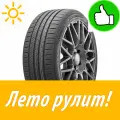 Летняя Шина Kumho 215/60/16 V 95 Es-31 для легковых автомобилей