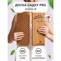 Деревянная доска Садху Древмасс с шипами, для йоги и медитаций PRO2