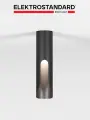 Спот / Накладной потолочный светодиодный светильник Elektrostandard Apex 25113/LED, 7 Вт, 4000 K, цвет черный
