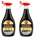 Набор 2шт Шуманит спрей жироудалитель 400 мл