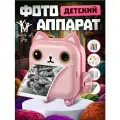 Детский фотоаппарат моментальной печати, две камеры, встроенные игры, MP3 плеер, Котенок