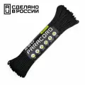 Паракорд 550 CORD nylon 30м RUS (black)