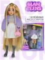 Кукла для девочки Glam Teens Эмили с аксессуарами, 25 см от бренда Funky Toys