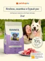 AVANCE holistic Полнорационный сухой корм для взрослых собак крупных пород с ягненком, индейкой и бурым рисом, Adult Dog Large Breeds lamb, turkey and brownn rice, 3 кг