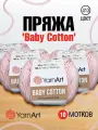 Пряжа для вязания YarnArt Baby Cotton 50гр 165 м хлопок акрил 10 мотков 413 розовый