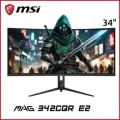 MSI 34 Монитор 342CQR E2, серый металлик, черный матовый
