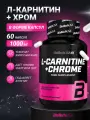 Л-карнитин + хром жиросжигатель/ BioTechUSA L-Carnitine + Chrome / 60 капсул