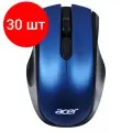 Комплект 30 штук, Мышь компьютерная Acer OMR031, черно-синий