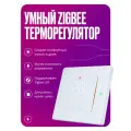 Терморегулятор для теплого пола, умный сенсорный термостат Zigbee на 16 А, с ЖК экраном, белый