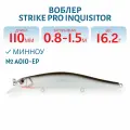 Воблер Минноу Strike Pro Inquisitor 110SP, 110 мм, 16,2 гр, 0,8-1,5м, цвет A010-EP