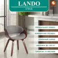 Стул со спинкой TetChair LANDO (mod.8036), 1 шт, дерево/ткань, серый
