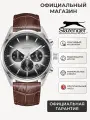Наручные часы Slazenger, коричневый, черный, серый