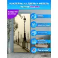Наклейка интерьерная на дверь Биг-Бен и здание парламента, вид в тумане, 70 х 200 см. самоклеющаяся