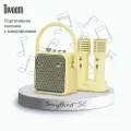 Портативная колонка с двумя микрофонами Divoom Songbird-SE, лимонный