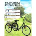 Велосипед взрослый городской AIST CARGO 1.1, 24 колеса, 1 скорость, С большой корзиной, графитно-черный