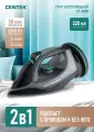 Утюг Centek CT-3302 3300Вт беспроводной Керамика Капля-стоп 2 мин автон. работа/от 5 сек подзарядка