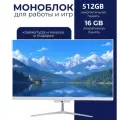 Моноблок 24” (Intel Core i7-3610QM, RAM 16 ГБ, SSD 256ГБ, Intel HD Graphics 4000), белый Русская раскладка