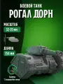 Машина для Warhammer 40000, Trench Crusade, Боевой танк, для НРИ, ДнД, Pathinder