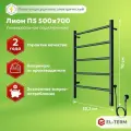 Полотенцесушитель El-term Лион П5 500х700 Электро КС 9005 мат