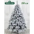 Искусственная ель Новая ёлка Сибирская Люкс заснеженная 2,1 м